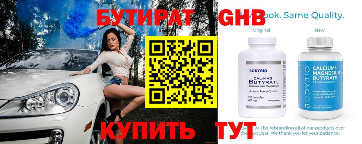 Ярославль  Каннабис  Вход с VPN  A-PVP СК   MDMA  МЕФ   Гашиш  Продажа наркотиков 