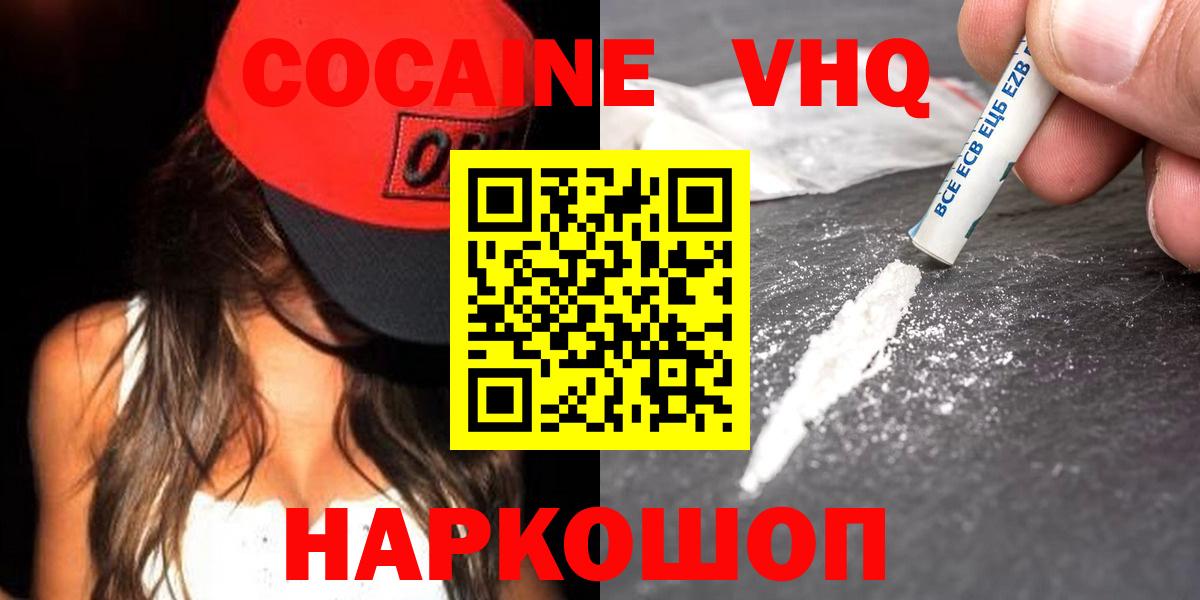 Конопля Ярославль