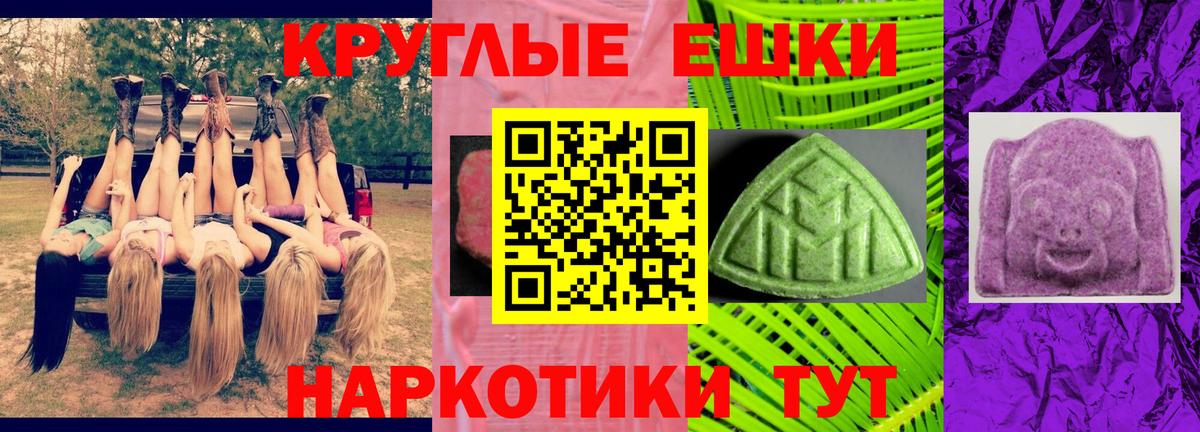 Ecstasy mix  Вход с VPN  Ярославль  Ecstasy XTC 