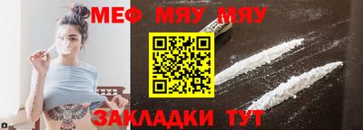 2c-b Кумертау