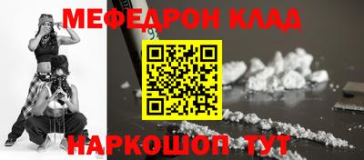 соль ск Кулебаки