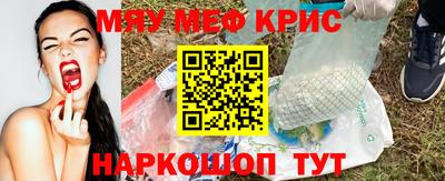 наркотики Кунгур