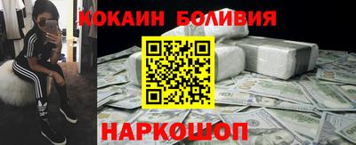 наркотики Кунгур