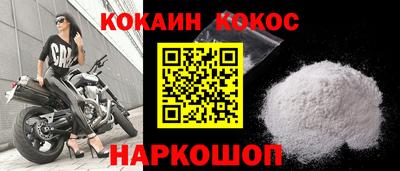 соль ск Кулебаки