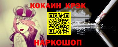 соль ск Кулебаки