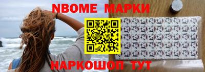 наркотики Кунгур