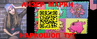 наркотики Кунгур