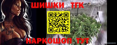 наркотики Кунгур