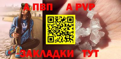 соль ск Кулебаки