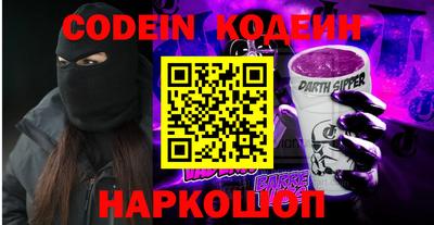 наркотики Кунгур