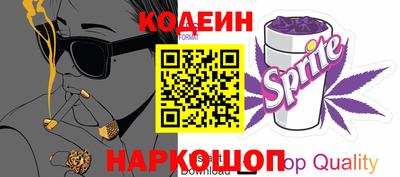 наркотики Кунгур