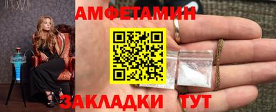 соль ск Кулебаки