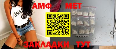 соль ск Кулебаки