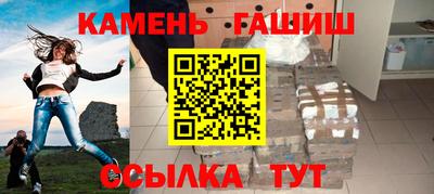 наркотики Кунгур