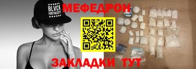 соль ск Кулебаки