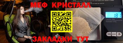 наркотики Кунгур