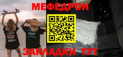 2c-b Кумертау