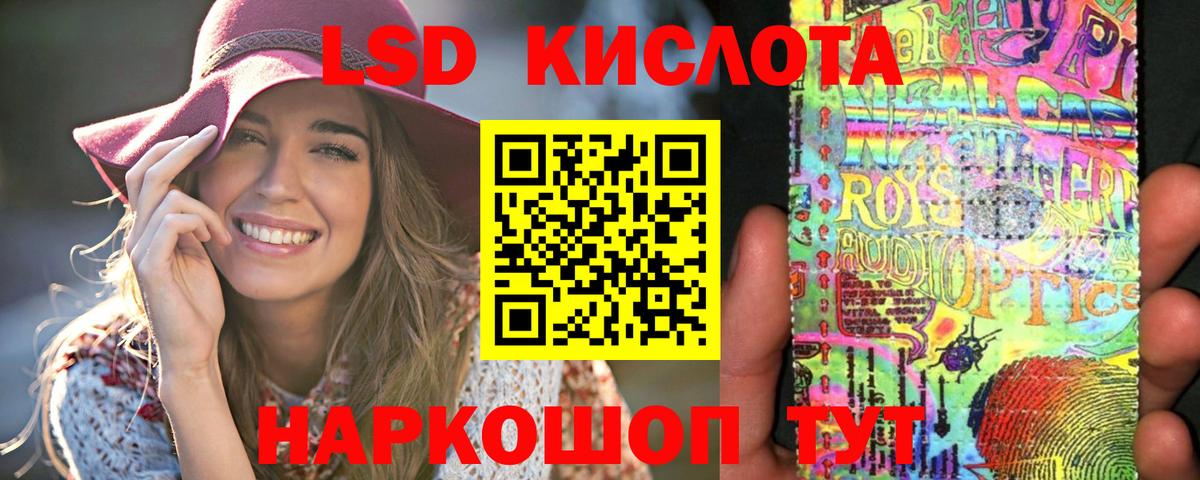 ЛСД экстази  LSD-25 экстази ecstasy  LSD-25 экстази ecstasy  Вход с VPN  omg   Ярославль 