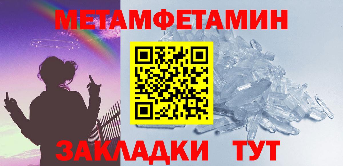 Метамфетамин Декстрометамфетамин 99.9% Ярославль