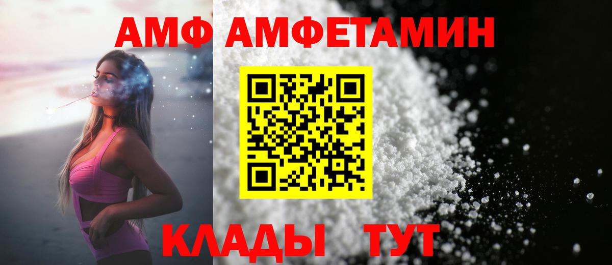 Первитин винт  Метамфетамин  Ярославль  Вход с VPN 