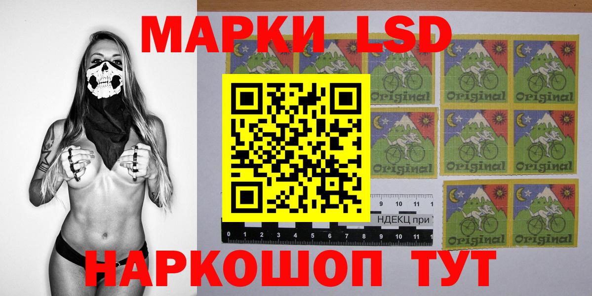 купить наркотик  Марки N-bome 1500мкг  Ярославль  Вход с VPN  Марки N-bome 1500мкг  Наркотические марки 