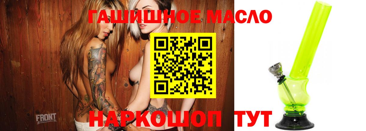 ТГК концентрат Ярославль