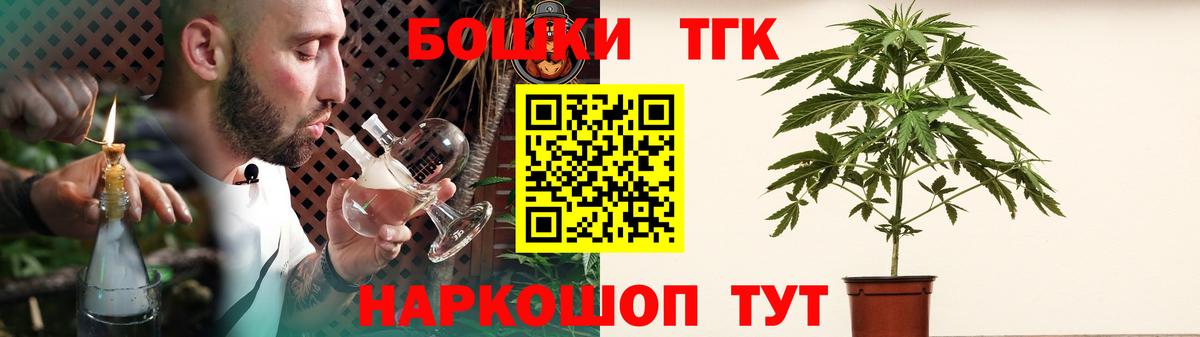 Ярославль  МАРИХУАНА ГИДРОПОН  Вход с VPN  Бошки марихуана тримм  Шишки марихуана VHQ 